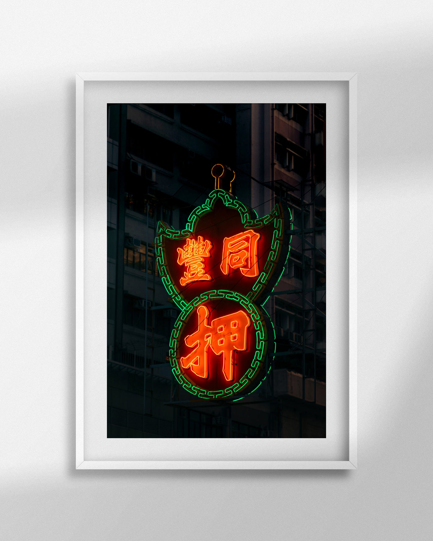 HONG KONG NEON